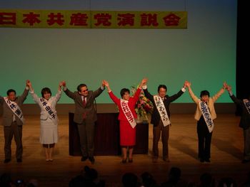 【07.02.17】清瀬市、渋谷、多摩市の日本共産党演説会へ